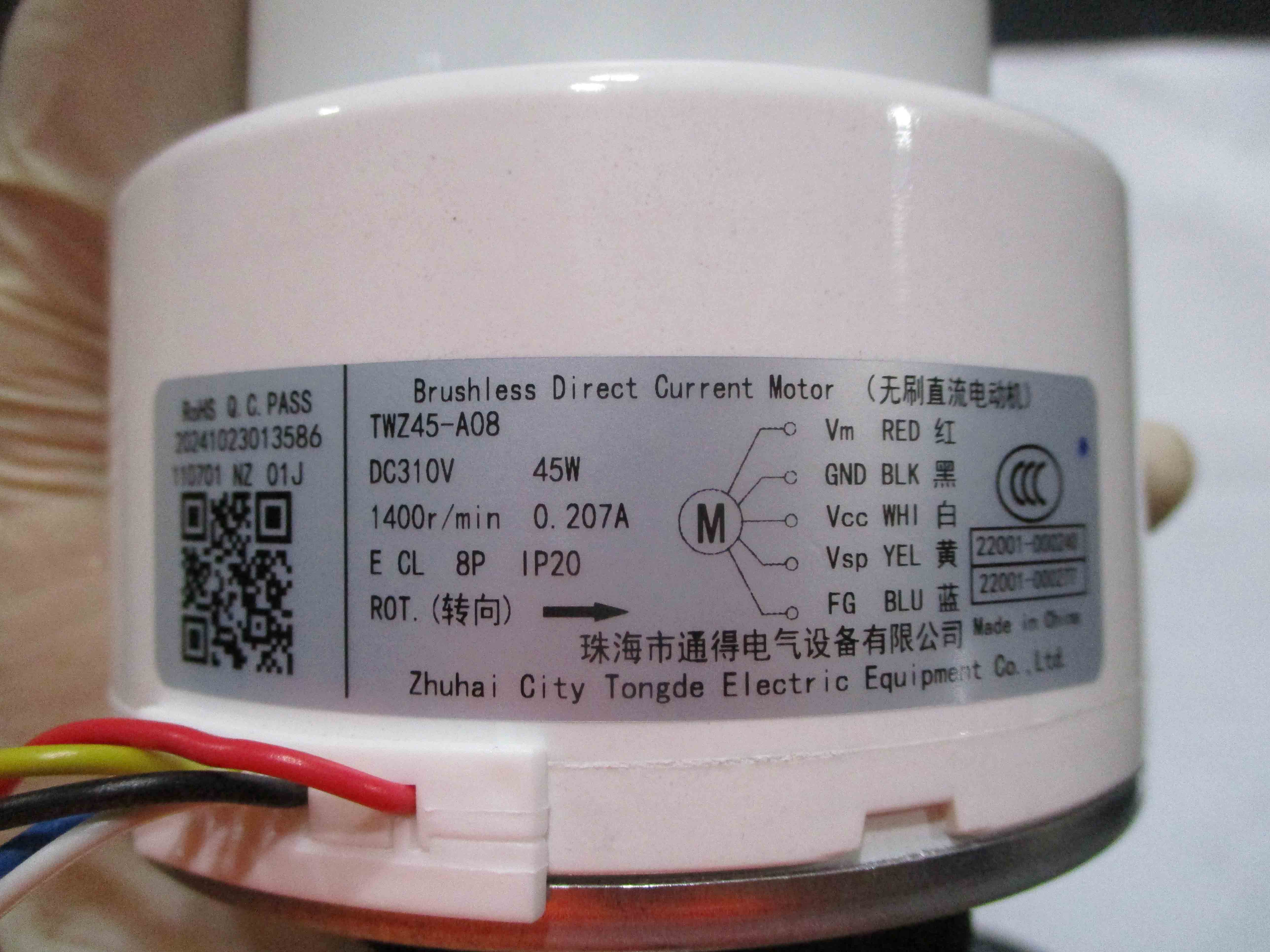 DELLA Replacement Motor for TP-18K2V-22S - Image 6