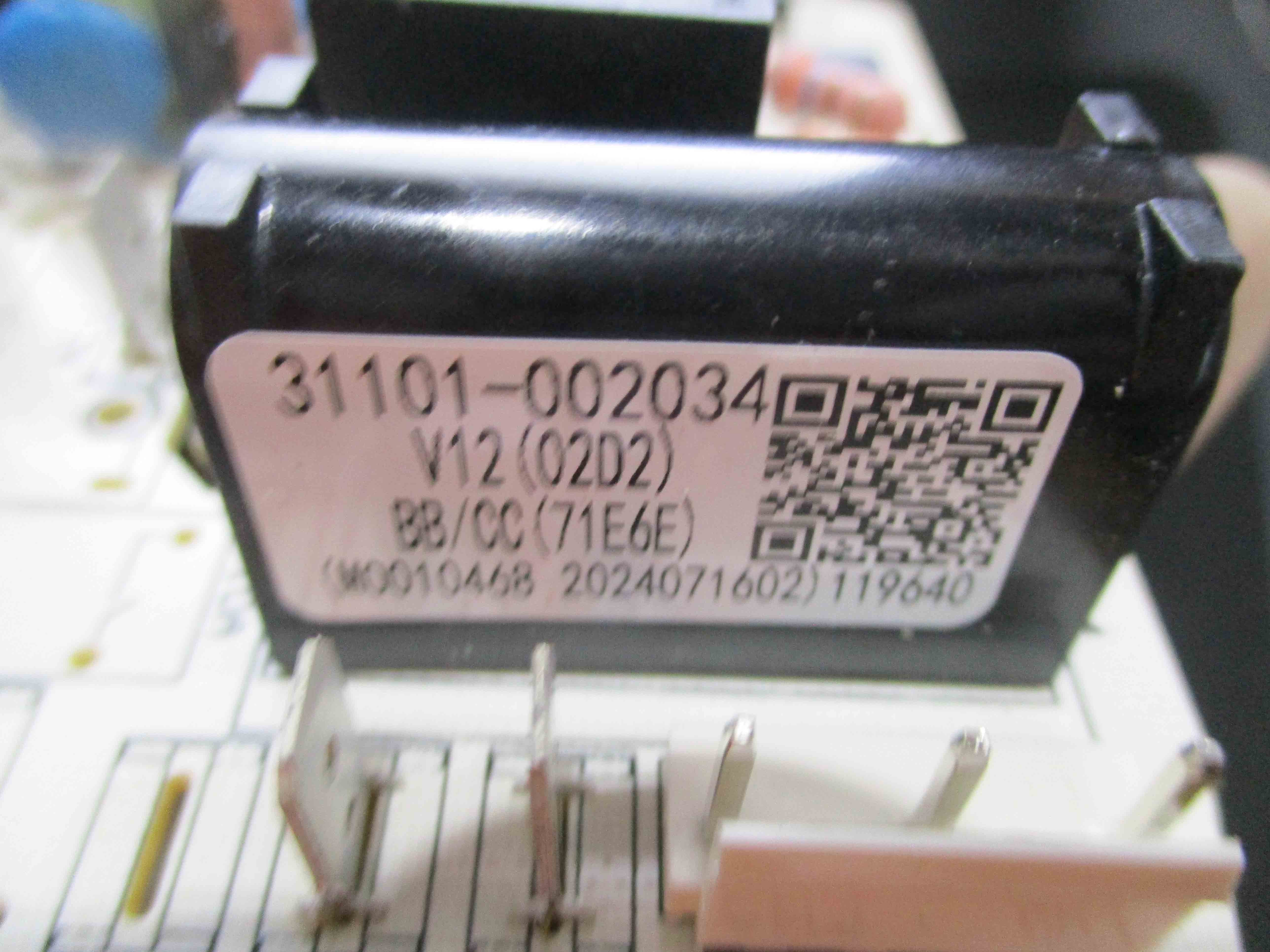 DELLA Replacement PCB for TL-12K2V-19S - Image 3