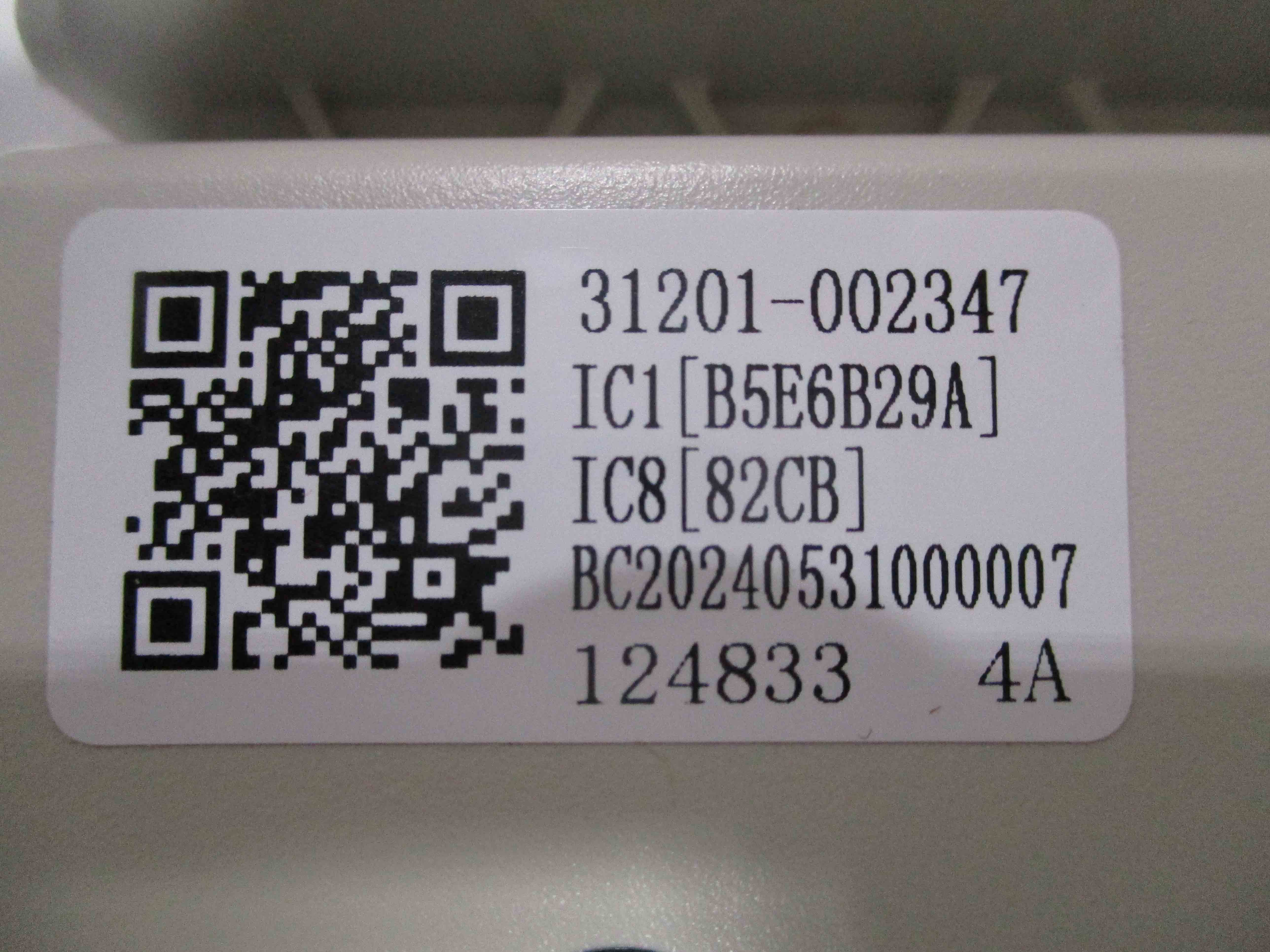 DELLA Replacement PCB for TP-18K2V-22S Outdoor Unit - Image 4